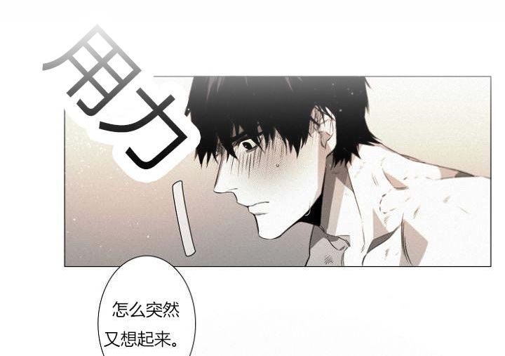 第21章：近在咫尺