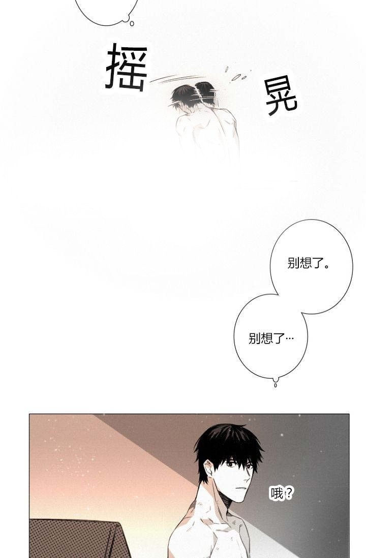 第21章：近在咫尺