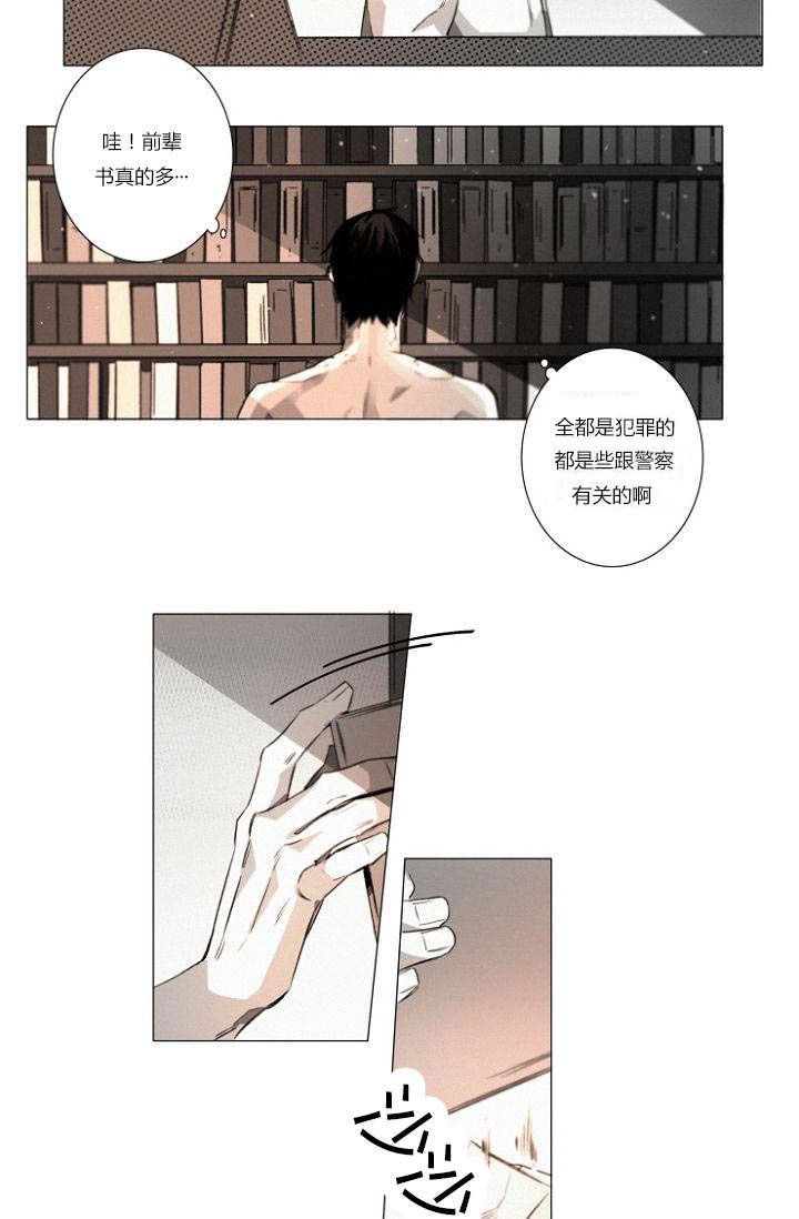 第21章：近在咫尺