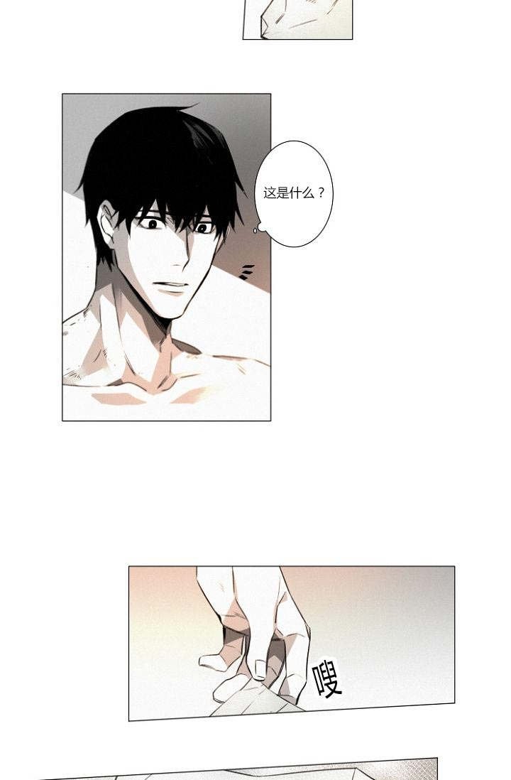 第21章：近在咫尺
