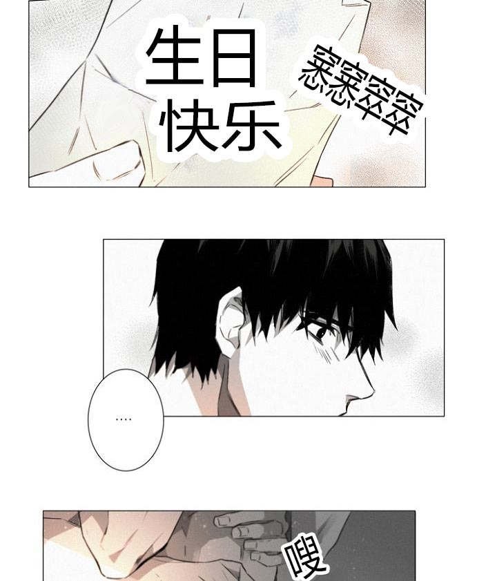 第21章：近在咫尺