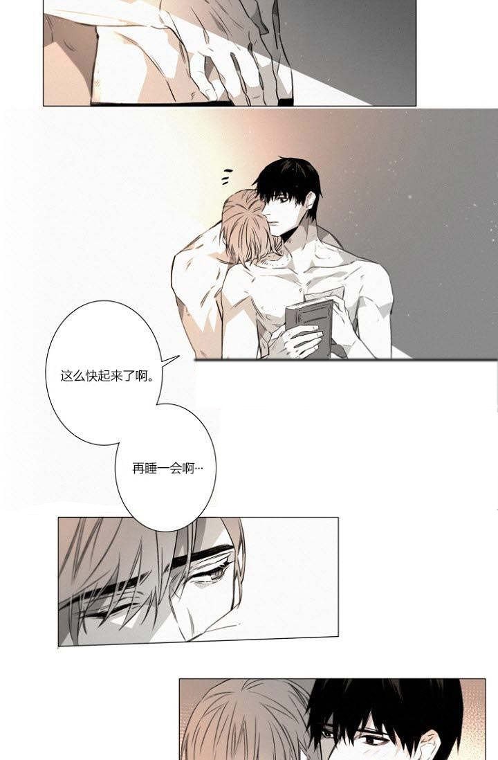 第21章：近在咫尺