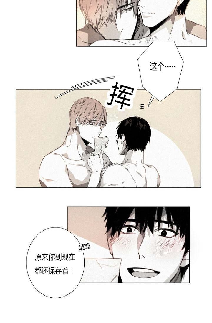 第21章：近在咫尺