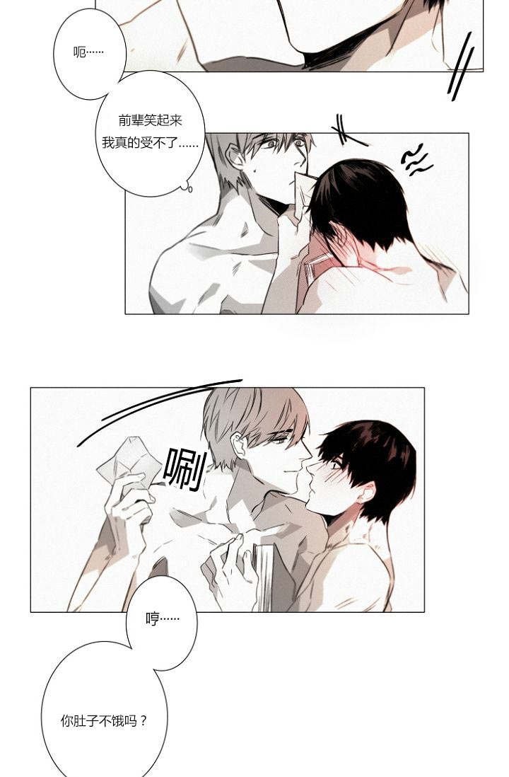第21章：近在咫尺