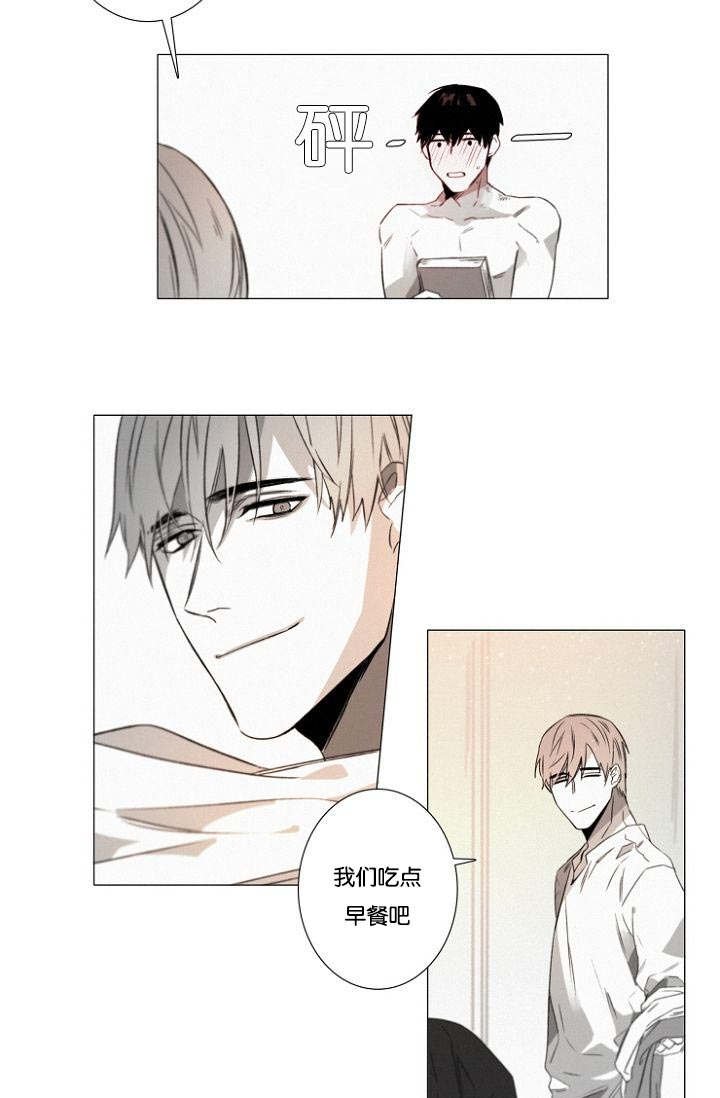 第21章：近在咫尺