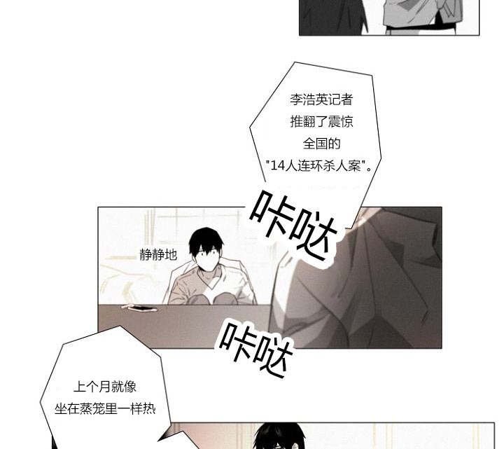第21章：近在咫尺