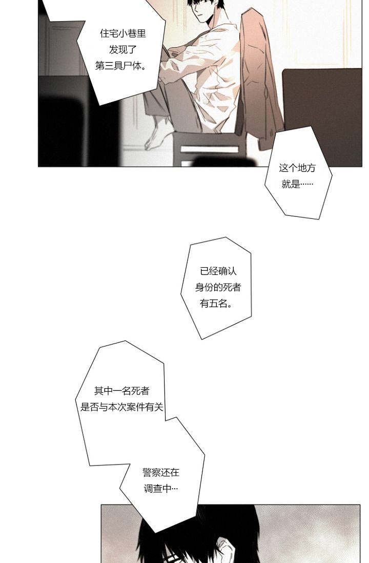 第21章：近在咫尺
