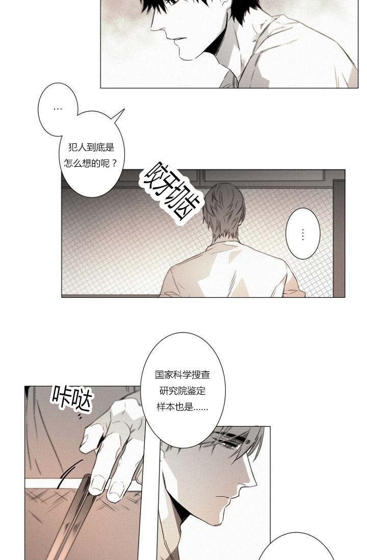 第21章：近在咫尺