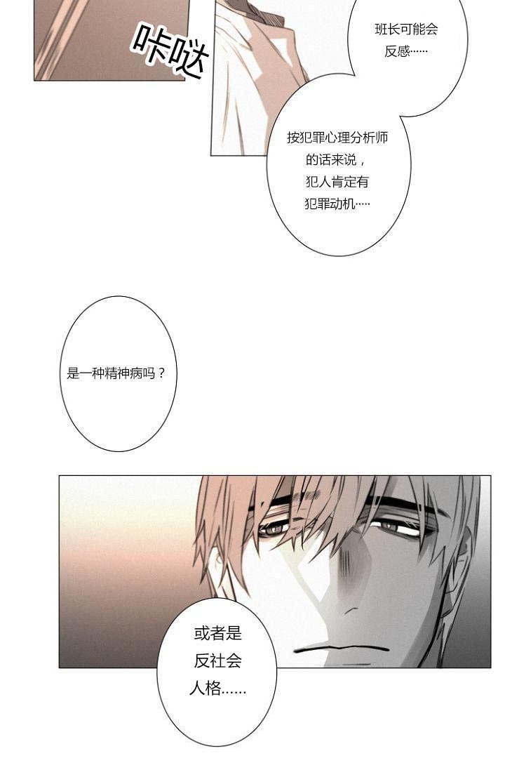 第21章：近在咫尺