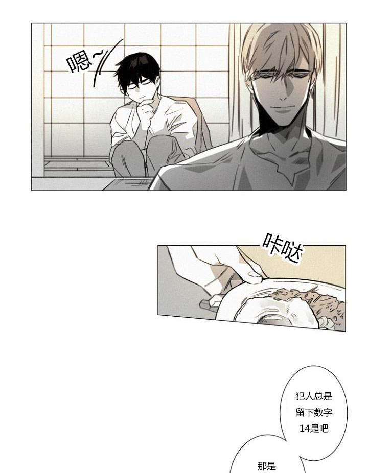 第22章：线索