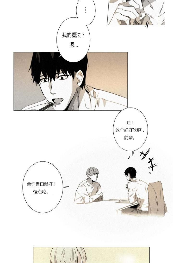 第22章：线索