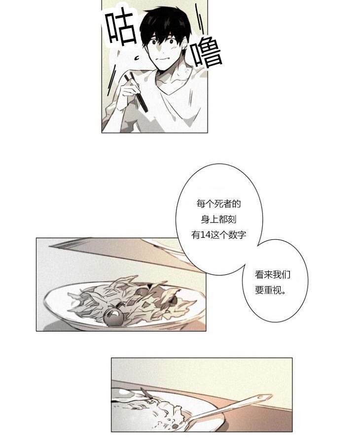 第22章：线索