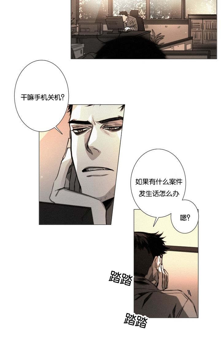 第23章：特许