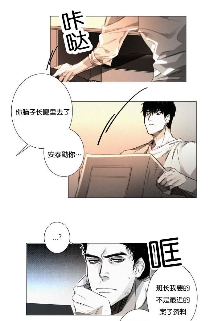 第23章：特许