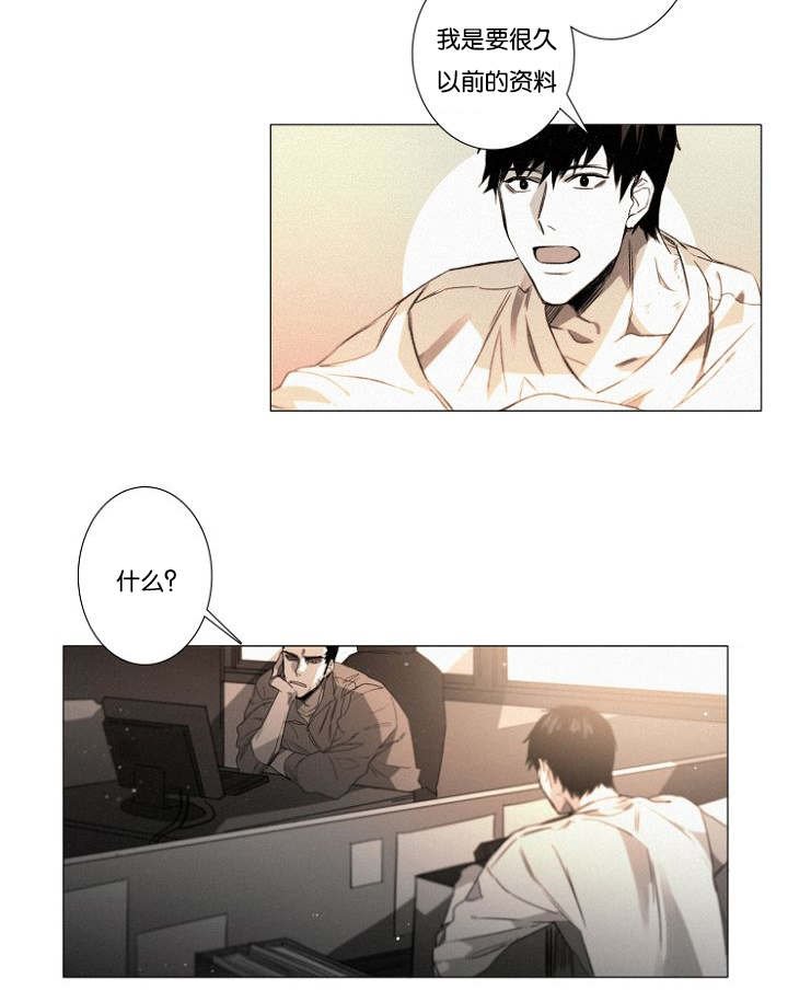 第23章：特许