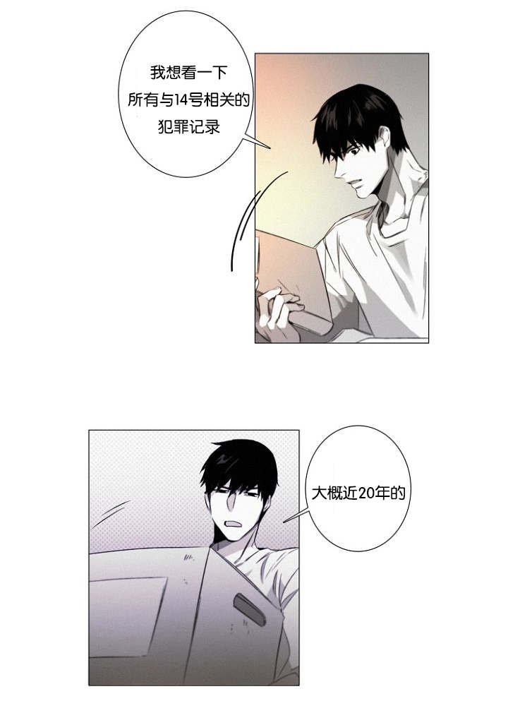 第23章：特许