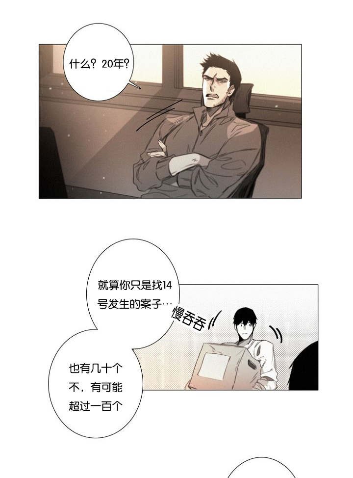 第23章：特许