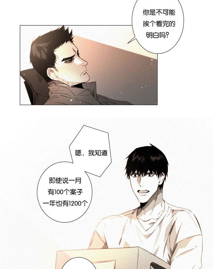 第23章：特许