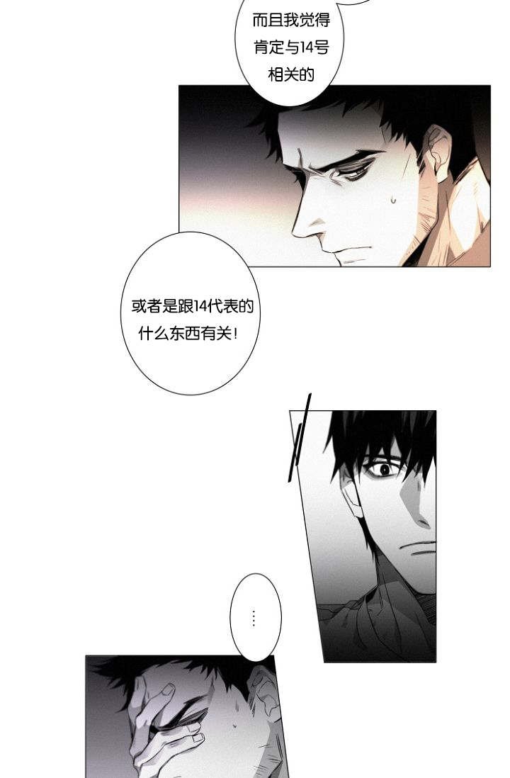 第23章：特许