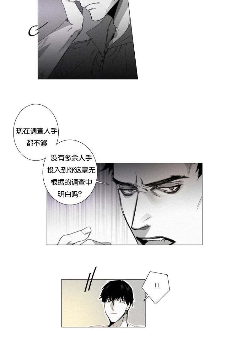 第23章：特许