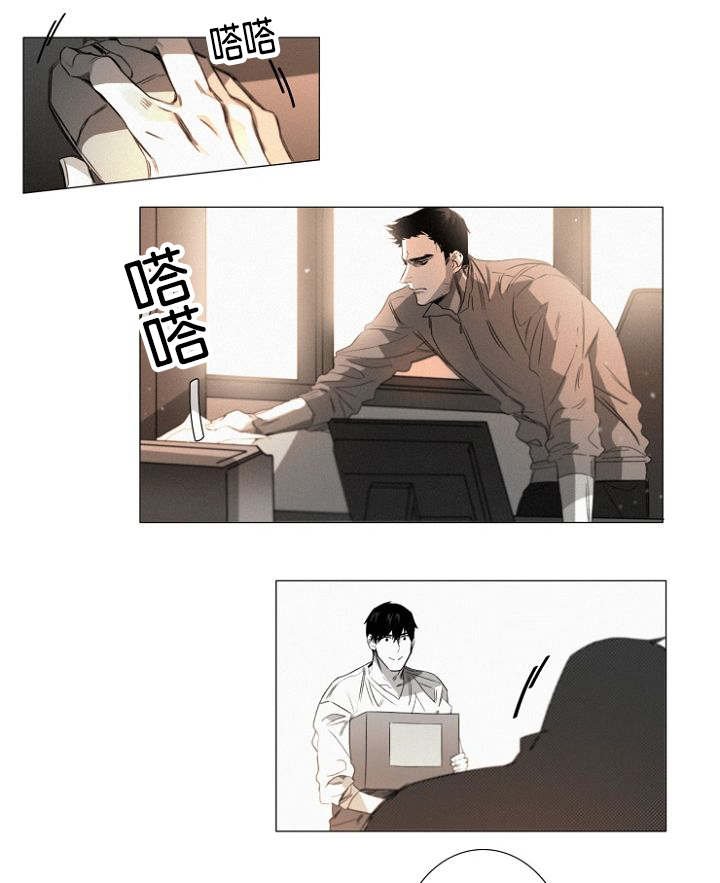 第23章：特许