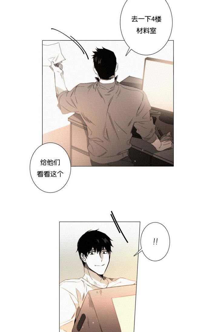 第23章：特许