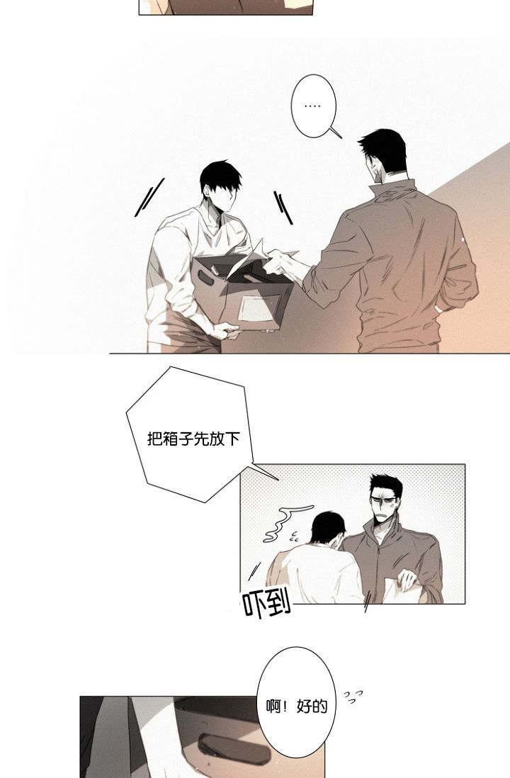 第23章：特许