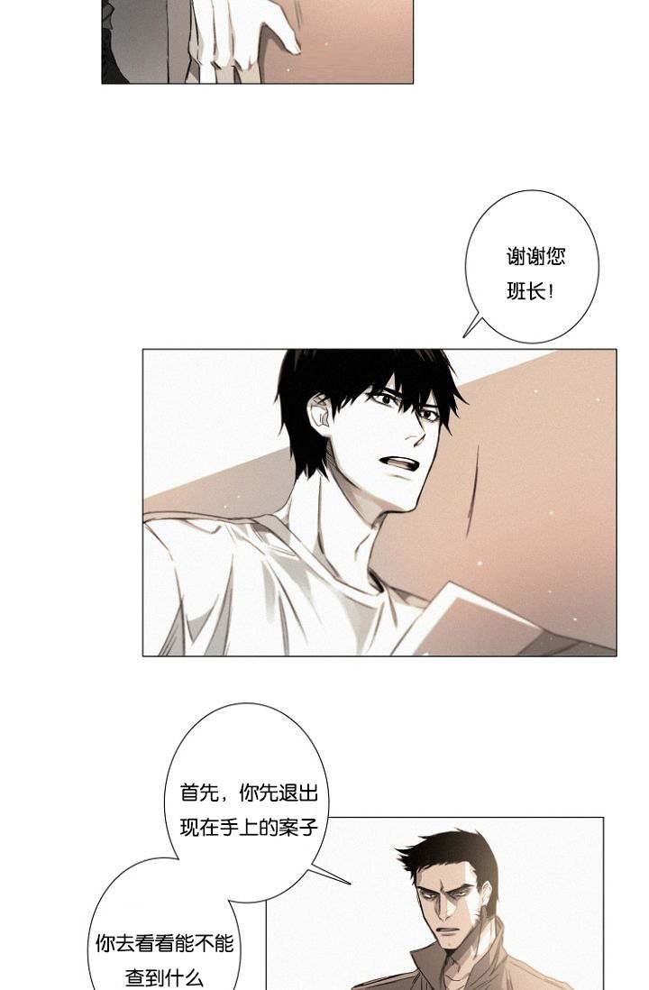 第23章：特许