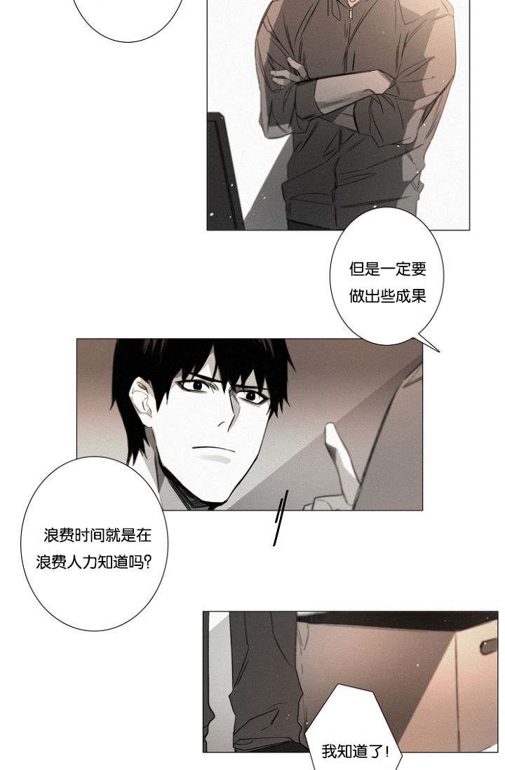 第23章：特许