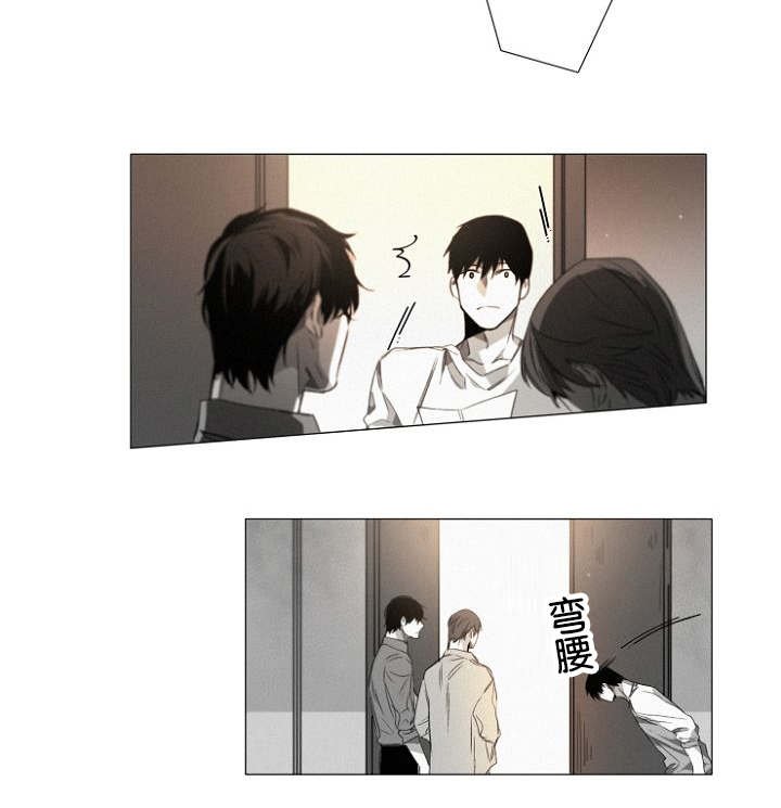 第23章：特许