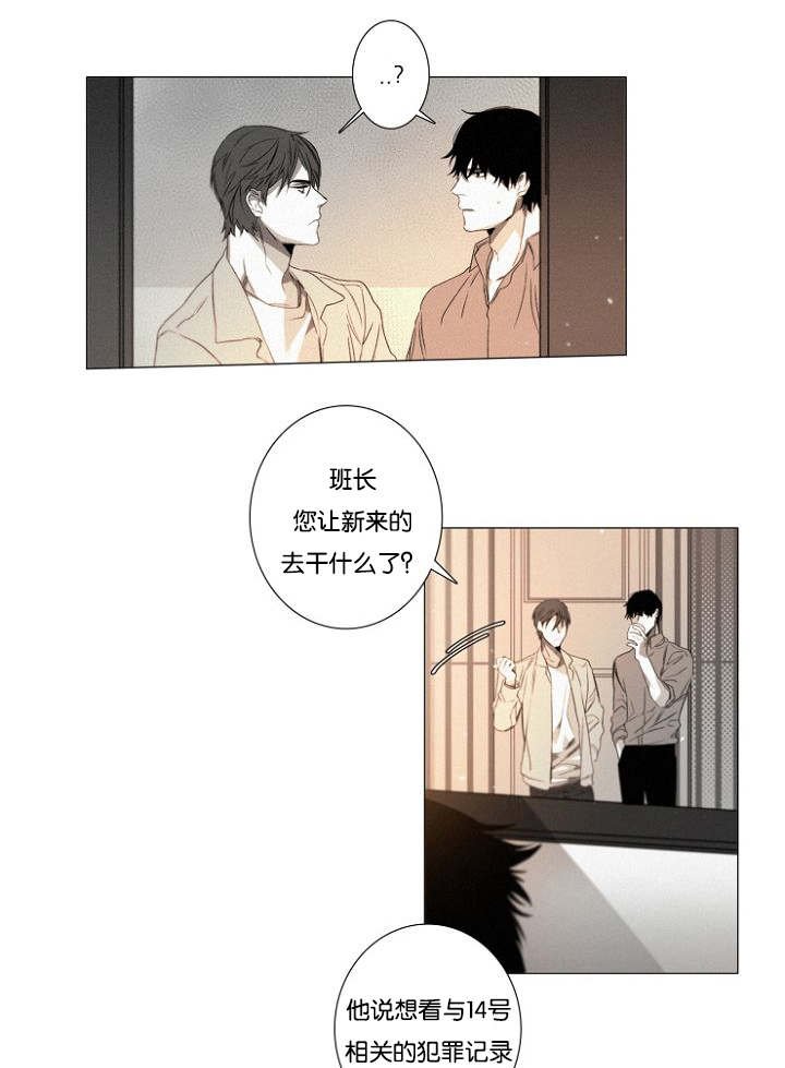 第23章：特许