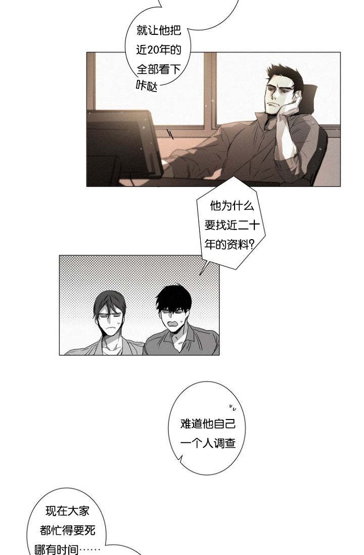 第23章：特许