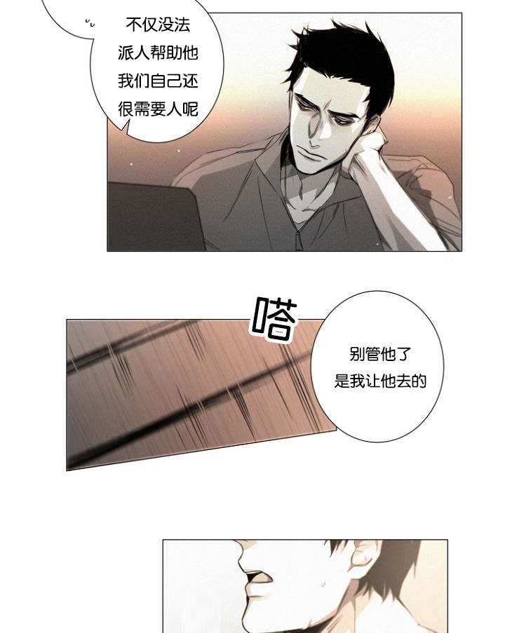 第23章：特许
