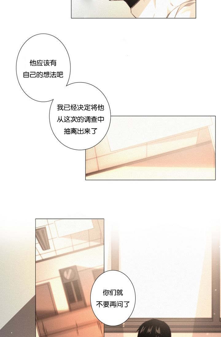第23章：特许