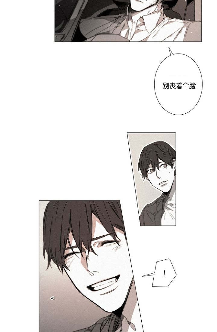 第24章：另外一对的暧昧气息