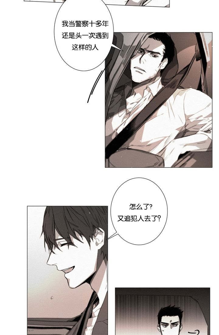 第24章：另外一对的暧昧气息