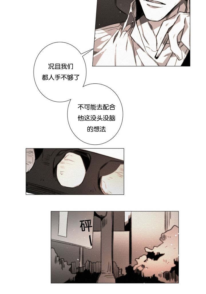 第24章：另外一对的暧昧气息