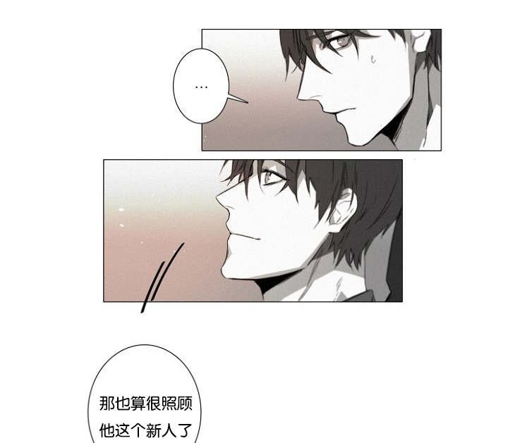 第24章：另外一对的暧昧气息