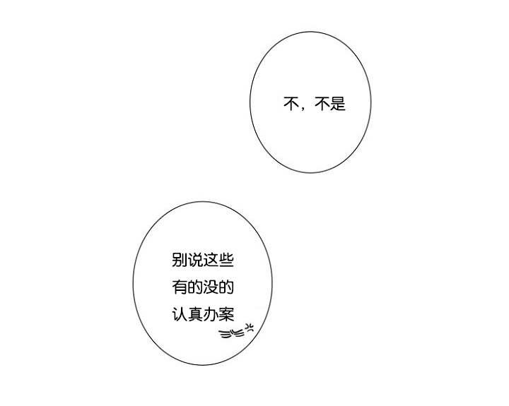 第24章：另外一对的暧昧气息