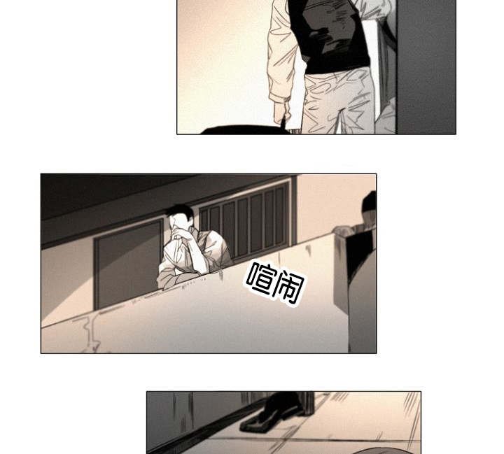 第25章：猜测