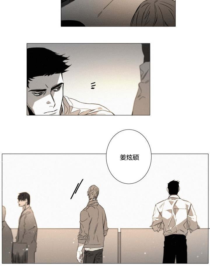 第25章：猜测