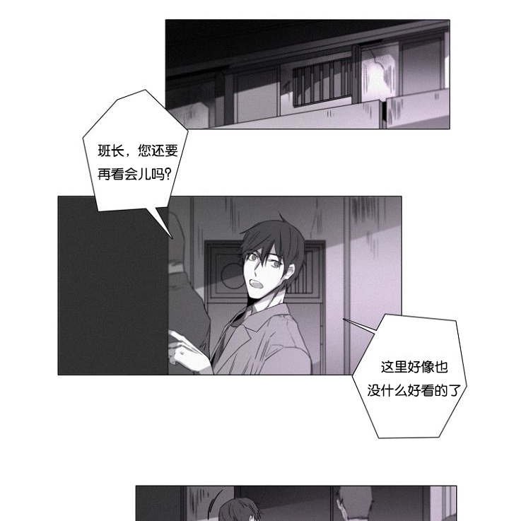 第26章：绝不可能！
