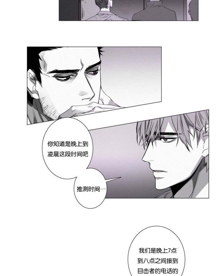第26章：绝不可能！