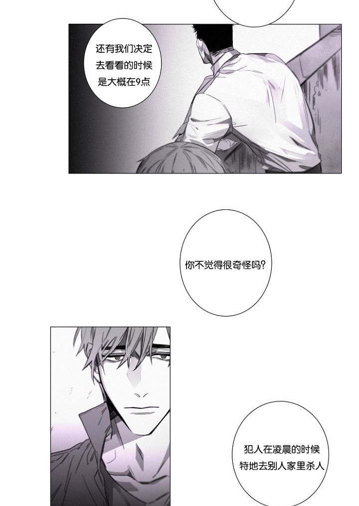 第26章：绝不可能！