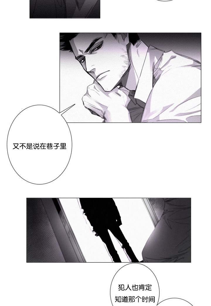 第26章：绝不可能！