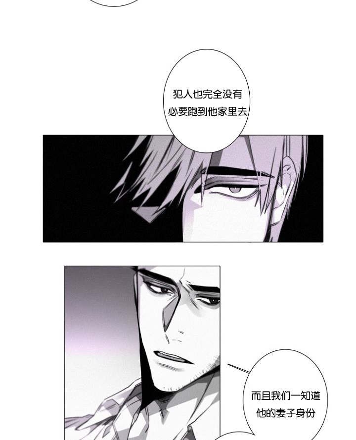 第26章：绝不可能！