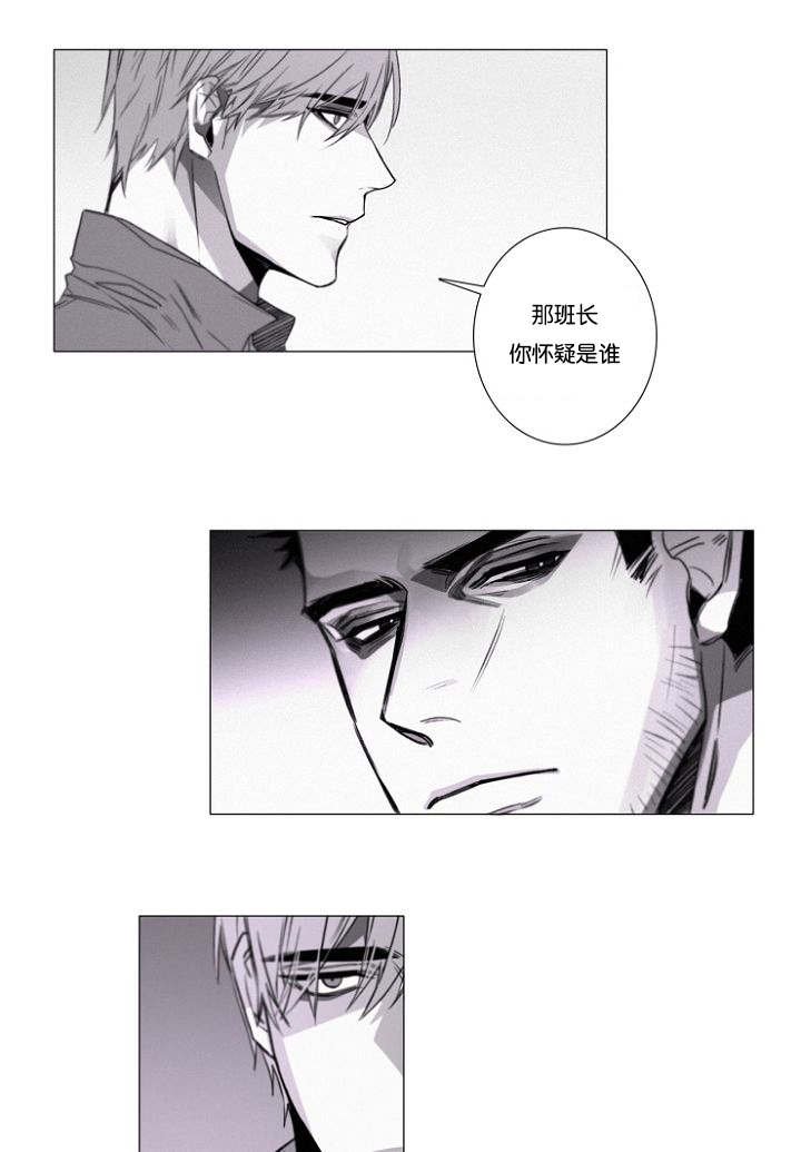 第26章：绝不可能！
