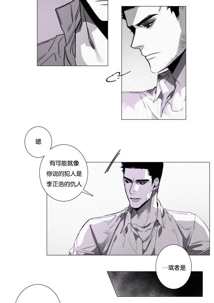 第26章：绝不可能！