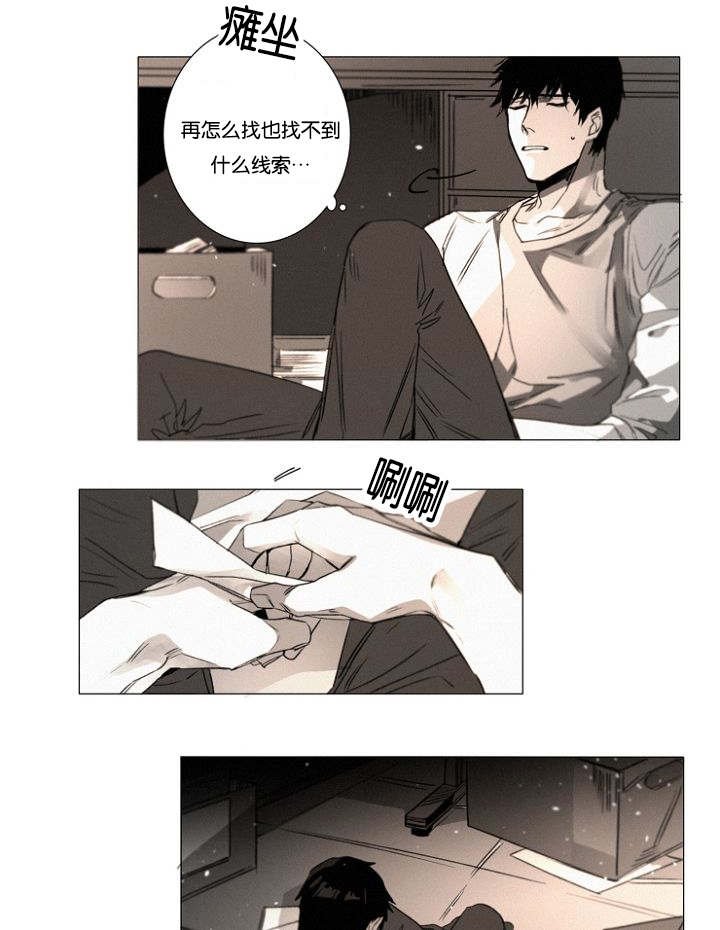 第26章：绝不可能！