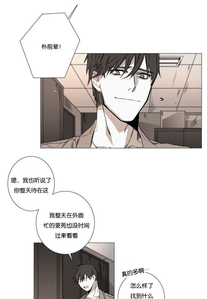 第26章：绝不可能！